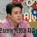 [라디오스타]외모 때문에 특공대에 차출됐다는 이준혁 이미지