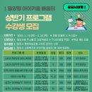 어린이드로잉교실2 이미지