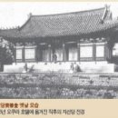 온돌