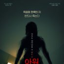 아워하우스