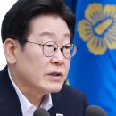 李대통령, 18일 부산 타운홀 미팅 취소… '전국적 폭우 따른 피해 상황 점검' 이미지