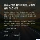 행정구제닷컴 행정사사무소 이미지