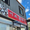 카페봄(Cafe Bom) 이미지