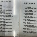 기조낚시할인마트