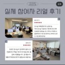 실무엑셀 | (엑셀실무교육) 엑셀마스터 클래스 교육후기 및 5기교육신청(무료강의)