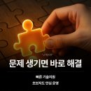 개편한카페 | 카페24 워드프레스 수익형 글쓰기 전략, 왜 블로그는 조회수의 비밀