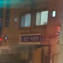 일진이용원 이미지