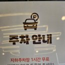 버거킹 평택지제동삭점 이미지