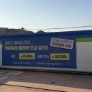 탄현주유소 이미지