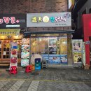 유어산오징어 이미지