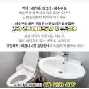 호평박비뇨기과의원 이미지