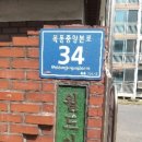 목동중앙본로 이미지