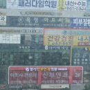 오가닉산부인과의원 | 👶🏻 임신 11주차 증상/ 양주 옥정 엘리 산부인과/ 태아보험 가입