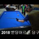 광암 당구장 네이버블로그
