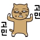 생굴사랑 이미지