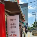 매머드익스프레스수락산역점