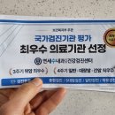 푸른내과 티스토리