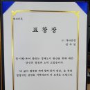 (주)가나기획