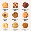 그래인스 이미지