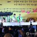 강정마을 의례회관 이미지