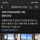 에프케이알레그리아호텔 이미지