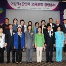 전남고용포럼 이미지