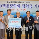 동남종합건설(주) 이미지