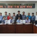 공근면사무소 이미지