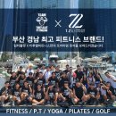 티투엘 피트니스 롯데백화점 창원점 이미지