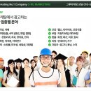 (주)그루