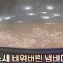 잔치죽