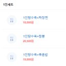 짬뽕클라스 이미지