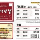 안터 이미지