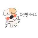 운악산 글램핑