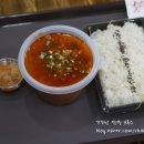 우주최강도시락 이미지