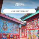 백조크리닝 | 페어필드 바이 메리어트 벵갈루루 화이트필드 인도 벵갈루루 4성급 호텔 숙박 후기