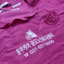 동부케어공도노인복지센터 | 동부케어공도노인복지센터-목레이스 앞치마인쇄