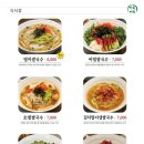 별국수 이미지