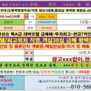 항구모텔 이미지