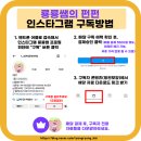 새영해어린이집 | [룡룡쌤] 학부모 상담 가랜드 무료도안, 환영합니다 봄가랜드 튤립 행사 장식 교실 환경구성