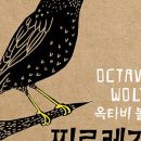 볼터스