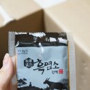 불로건강원 - 서구 도마로 42 | 모란역흑염소 먹어본 후기 기력 증진 모란시장흑염소 만족