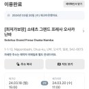 싱글룸 이미지