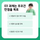 에브리멘토 | [링커리어 콘텐츠 에디터 27기 사전과제] 대학생 시험기간, 성적 올리는 현실적인 공부법 📚