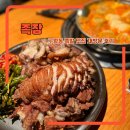 가장매력적인족발 | 인천 구월동 웨이팅 족발맛집 족장 재방문 후기