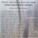 최잠,최호 정려 이미지
