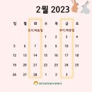 맘앤맘마 네이버블로그