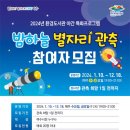 (주)하늘환경 - 성남시 분당구 | (주)하늘환경