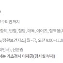 시흥보건소 이미지