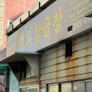 왕자맨션삼거리 교통섬 | 부산 뚜벅이여행 시장투어 광안리 드론쇼 해운대 코스